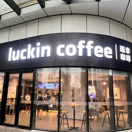 Livetour Hotel Luogang Science City Гуанджоу Екстериор снимка