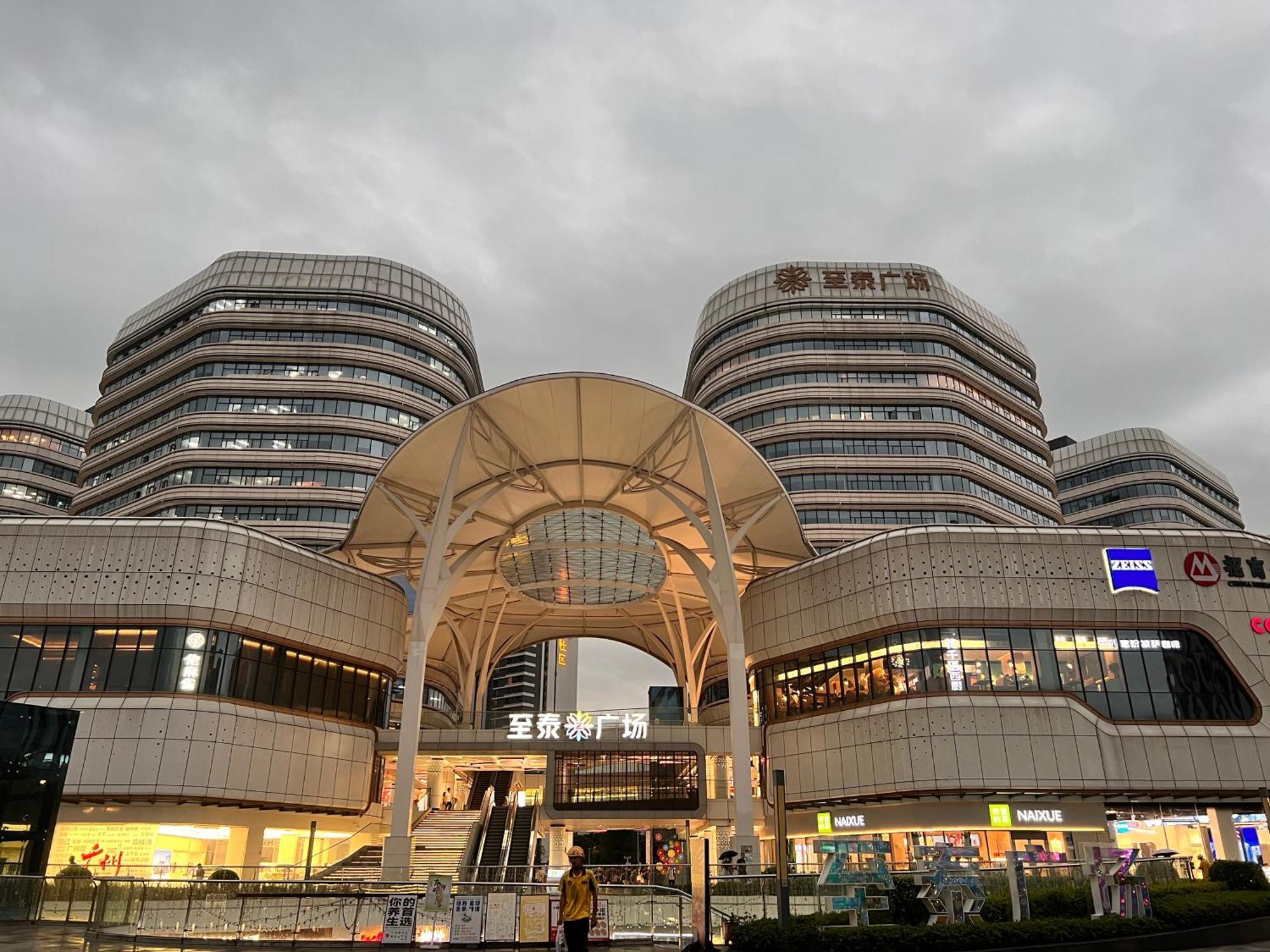 Livetour Hotel Luogang Science City Гуанджоу Екстериор снимка